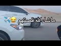 قيم قوي بين افالون 2021 ضد ازيرا 2021 ضد ماكسيما 2018 قيم حماس