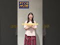 【放送まであと1️⃣日】『#ゾンビさがしてます』カウントダウン〈サクラ役 #貫井柚佳〉