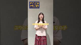 【放送まであと1️⃣日】『#ゾンビさがしてます』カウントダウン〈サクラ役 #貫井柚佳〉