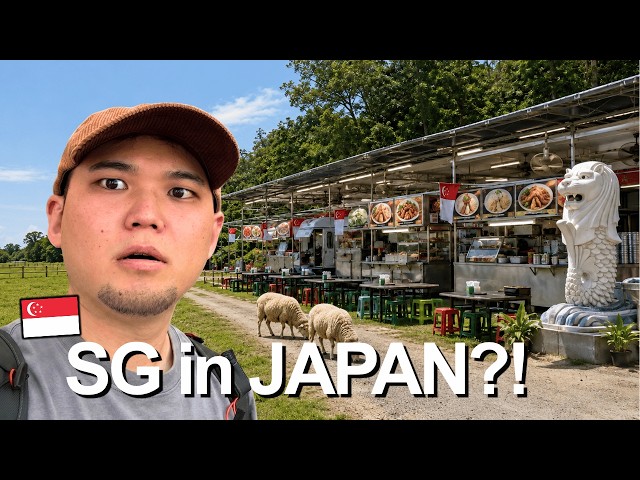 I Found LITTLE SINGAPORE in Rural Japan (it's shocking)