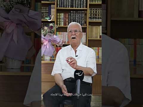 هل تصبح التعيينات على مبدأ الولاء لا الكفاءة؟
