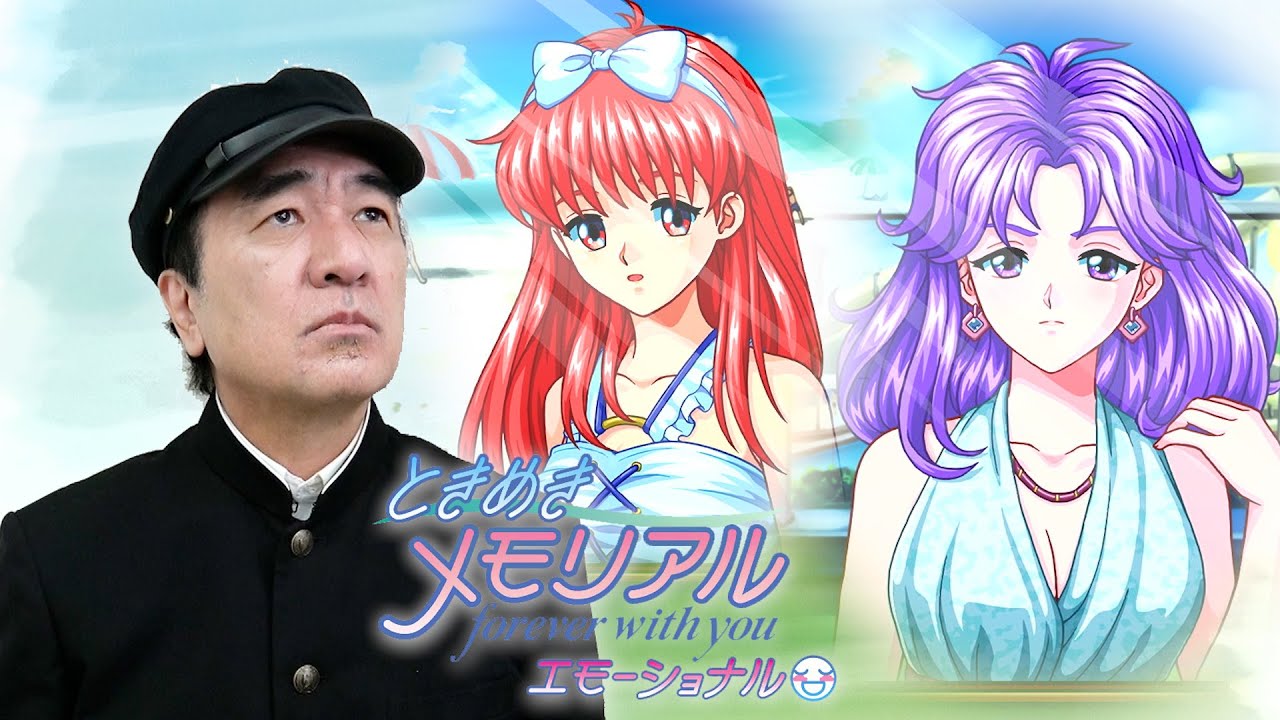 【ときメモ♯５】ヒデくんの決断  〜地獄からの復活〜