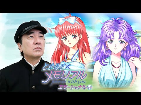 エガちゃんねる 〜替えのパンツ〜 - YouTube