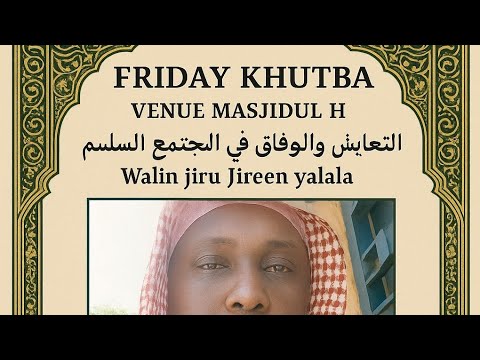     التعايش والوفاق في المجتمع المسلم