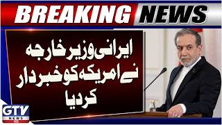 Iran FM Abbas Araghchi Responds to Marco Rubio’s Diplomatic Claims | Breaking News | GTV News