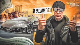 НЕПРЕДСКАЗУЕМОЕ ВЕЗЕНИЕ GTA 5 RP