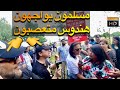 م تظاهرون هندوس في ركن المتحدثين هاشم ومنصور بالمرصاد م تظاهرون هندوس في ركن المتحدثين هاشم ومنصور بالمرصاد