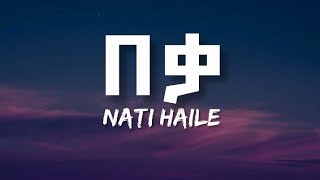 Nati  Haile  Beka s      Ethiopian 