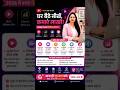 2026 Mein Har Housewife Ko Digital Skills Kyu Seekhni Chahiye? | #Shorts