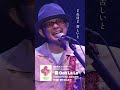 🌸毎日正午に公開🌸「The STANDARD」@昭和女子大学 人見記念講堂