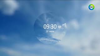 Мир Hd Во Время Профилактики 20.07.2020 Видео Полностью