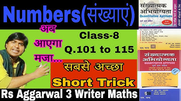 Numbers-8 | rs aggarwal Three writer maths by madhav sir | Short Tricks |Number System First Chapter