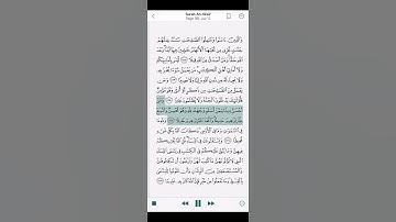 Surah An-Nisa - Verses 124 to 126 / سورة النساء - الآيات 124 إلى 126.         #Quran.