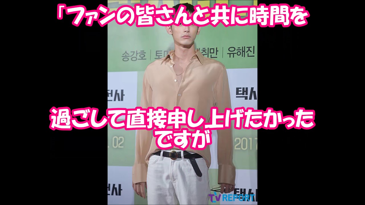 「ごめん、愛してる」 入隊中のイ・スヒョク…軍服姿でピースサインがカッコよすぎてビビる!! CHANNEL ALICE Vol.122 YouTube 「ごめん、愛してる」 入隊中のイ・スヒョク…軍服姿でピースサインがカッコよすぎてビビる!! CHANNEL ALICE Vol.122 YouTube