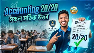 Accounting 20/20 | All Correct Answers | Philips University Midterm 2026