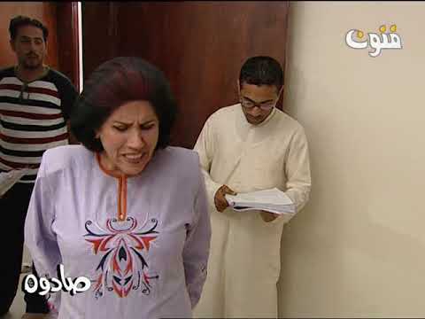 صادوه مريم الصالح