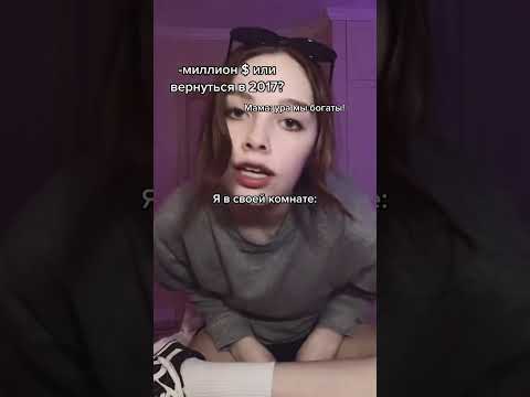 кто понял тот понял #реееееек #sorts #мини #акктив #врек #видео #врекомендации #в #ed