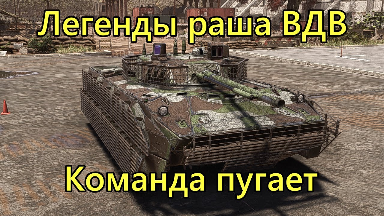 Когда всё держится на соплях. Суета в Broken Arrow