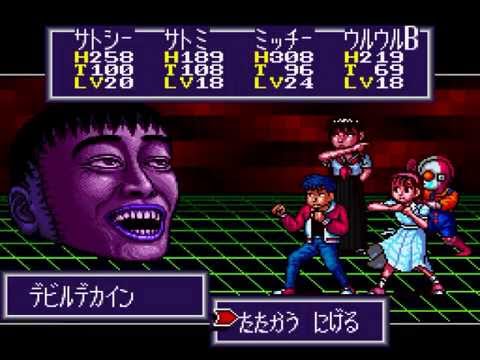 SFC］摩訶摩訶 低レベルクリア#26デビルデカイン - YouTube