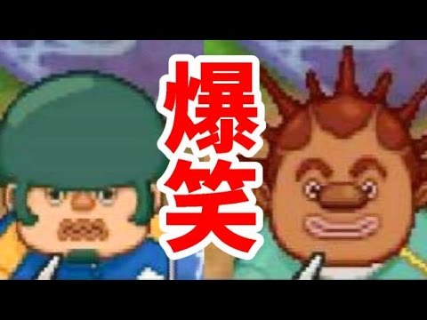 イナイレ3 40 思わず爆笑wイナズマジャパンとリトルギガントの共通点 イナズマイレブン3ジ オーガを実況プレイ Youtube イナイレ3 40 思わず爆笑wイナズマジャパンとリトルギガントの共通点 イナズマイレブン3ジ オーガを実況プレイ Youtube