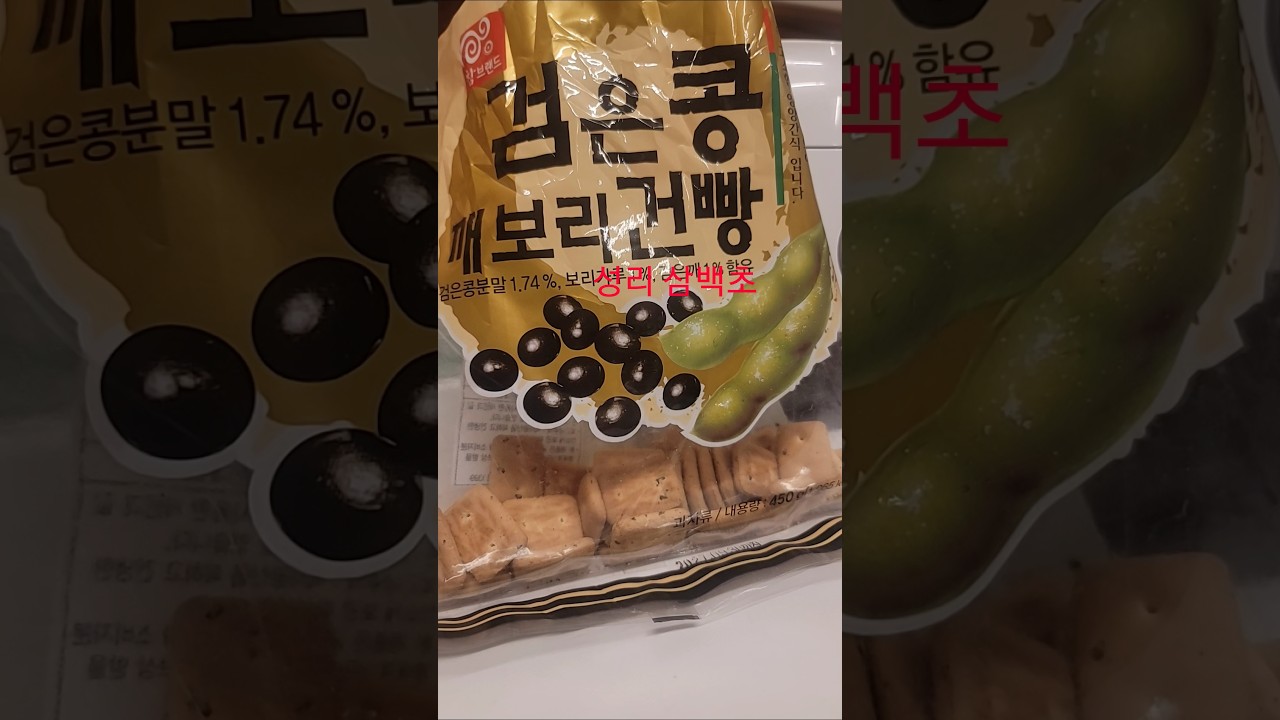 #Seongri #300Seconds
