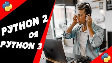 Python Essentials Boot-camp for Hackers Python 2 or Python 3 which should you learn in 2020