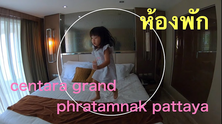 Centara grand phratamnak pattaya ม ก ห อง