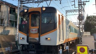 近鉄南大阪線　近鉄16000系特急吉野行き通過