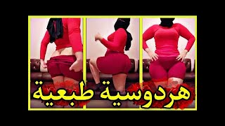 #روتيني_اليومي في داري مع راسي خاص ليونسني ️سارة الدلوعة طنجوية المغربية ??