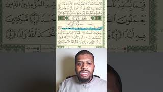 How to increase your Quran reading speed | Part 2