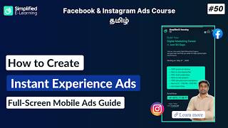 Instant Experience Meta Ads in Tamil | Facebook & Instagram Ads Tamil | #50