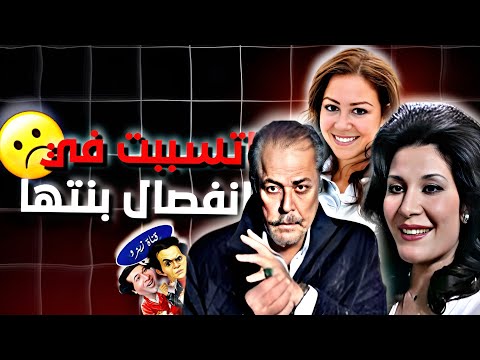 خربت بيتها ولما انفصلت عن محمود عبد العزيز اتجوزت اخو بوسي الفنانه زيزي مصطفى