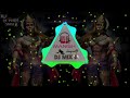 Hanuman ki gada ne Dekho Kaise Gadar Machai Re 🙏🔊 || DJ Tapori Mix || #hanuman #jay_shree_ram . Mp3 Song