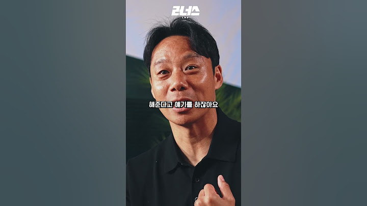 [미공개] 베테랑이 큰 경기에 잘하는 이유 (Feat, 설기현)
