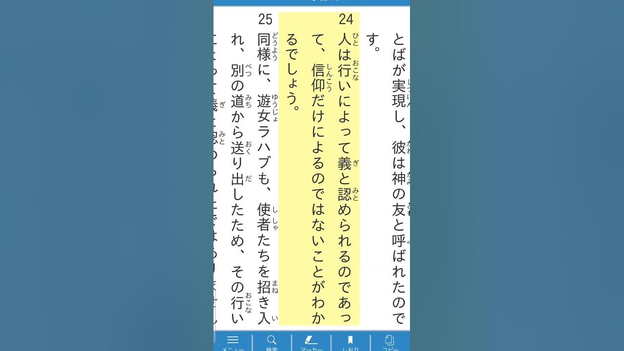 james-2-24-by-japanese-youtube