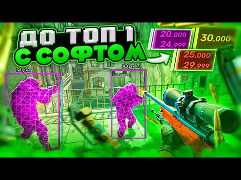 🍀 ИГРАЮ В CS2 С ЧИТАМИ // ПОЛУЧИЛ ЗВАНИЕ в ПРЕМЬЕР КС2 [XONE]