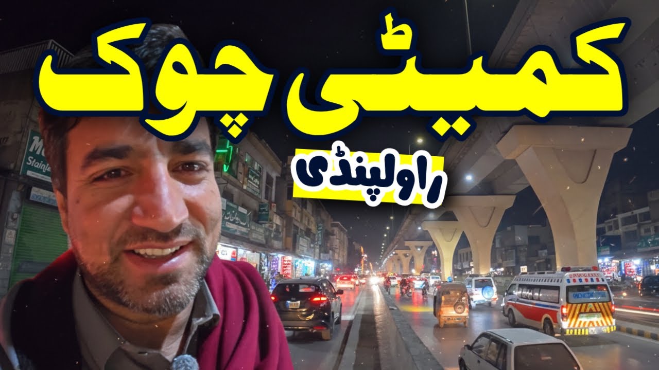 Committee Chowk Rawalpindi is Full of Life 