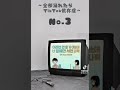 最近流行りのTikTokメドレー