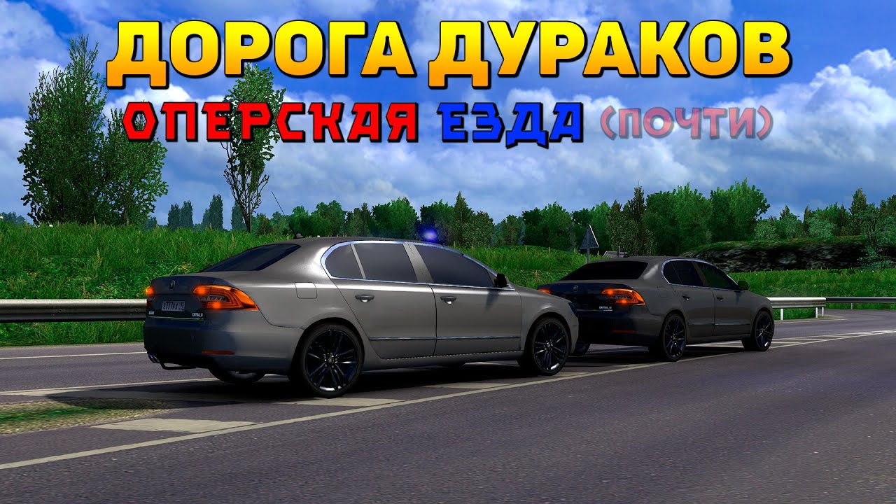 Дас ис авто
