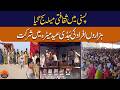 Traditional and Cultural Eid Mela Concludes in Pasni After Two Days of Colorful Celebrations
