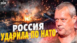 Россия УДАРИЛА по Польше! РАКЕТЫ Х-101 ДОЛЕТЕЛИ: огромная ВОРОНКА. Первые КАДРЫ / Сазонов