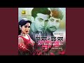 Amar Hridoy Ekta Ayna (Original Motion Picture Soundtrack)