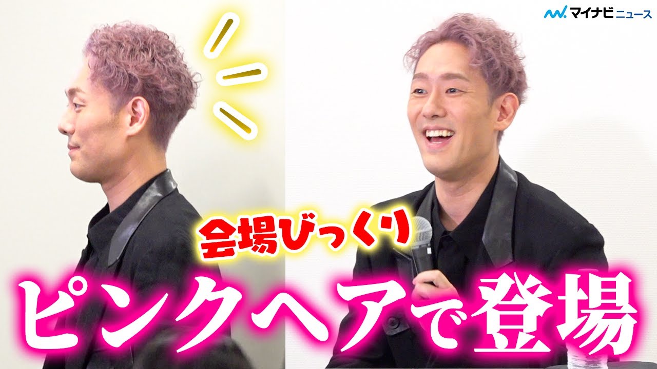 中村勘九郎、ピンクヘアに大胆イメチェン「やれるうちにやっとこう 