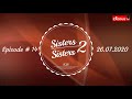 EXODUS TV: Sisters 2 Sisters |S2S| An Exclusive Program for the Sisters | EP#14
