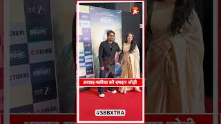 Arshad Warsi & Wife Maria Shine At Bhagwat Special Screening Sbb Xtra Shorts
