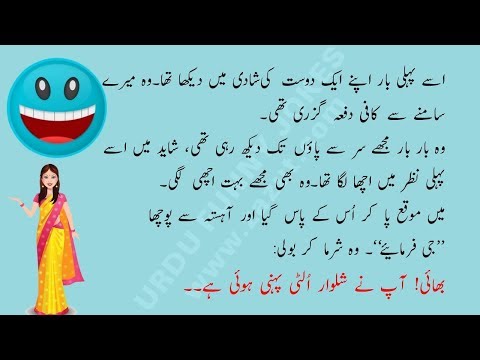 urdu-funny-jokes-004