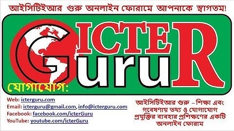 API Testing  ICTERGuru Lecture 2025 Part 7 Introduction to the API testing tool Postman