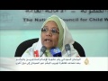 إقرار عقوبة الإعدام للمتاجرين بالبشر