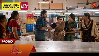 Download Lagu Singappenne - Promo |15 Aug 2025 | Tamil Serial | Sun TV MP3 Download Lagu Singappenne - Promo |15 Aug 2025 | Tamil Serial | Sun TV MP3