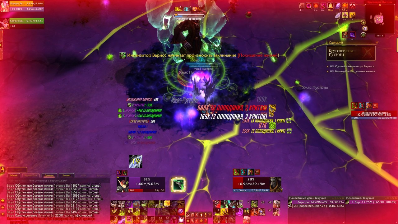 demon hunter mage tower challenge fel rush delay demon hunter mage tower challenge fel rush delay